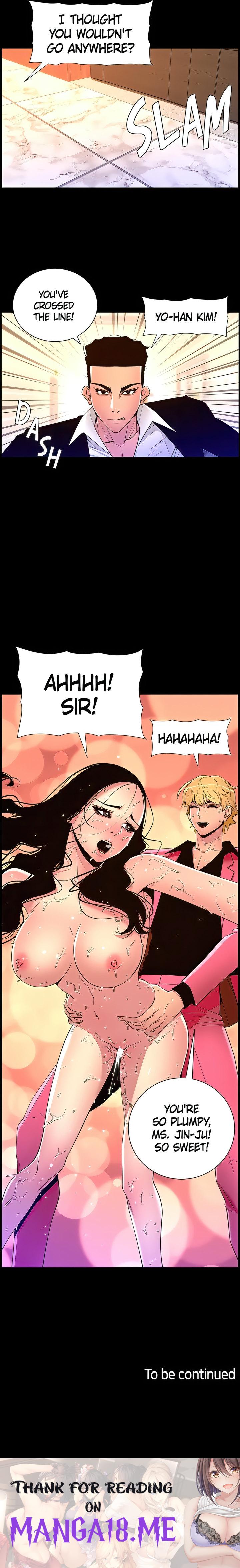 APP for the Emperor of the Night - Chapter 77 Page 16