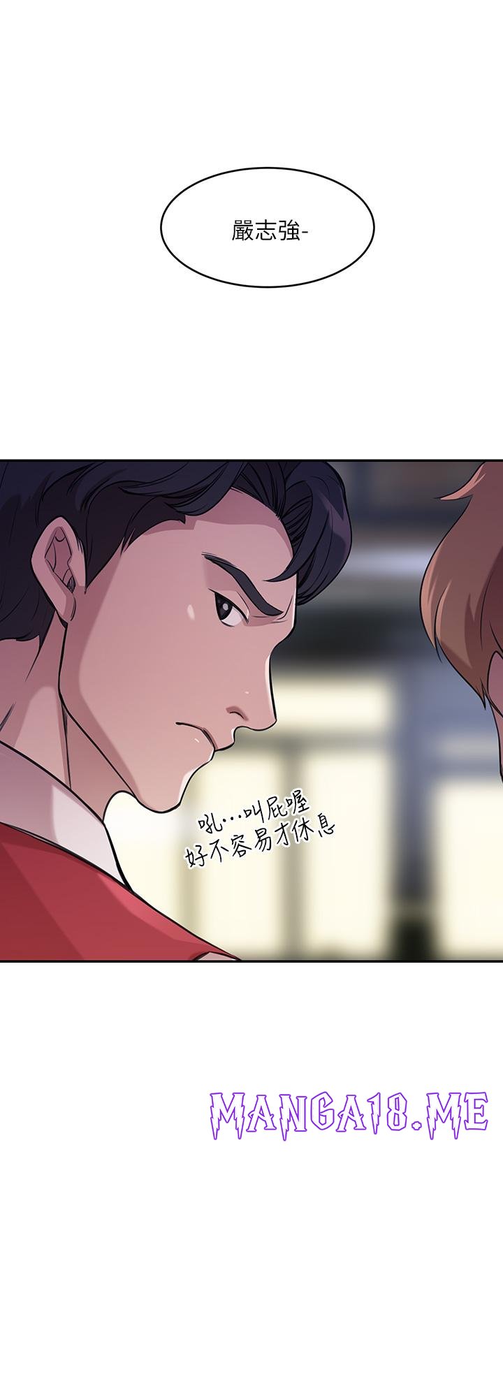 A Rich Lady Raw - Chapter 1 Page 32