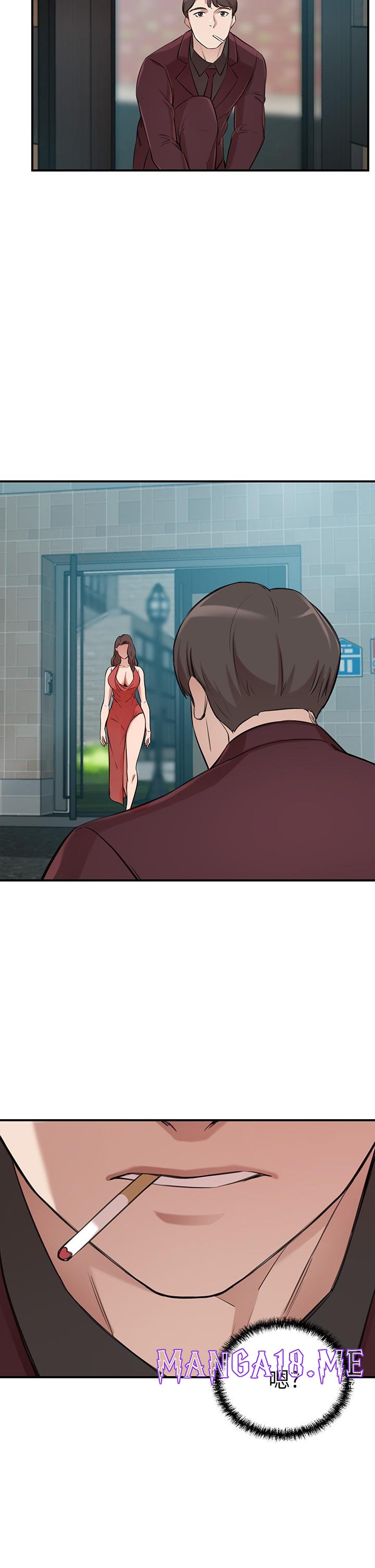 A Rich Lady Raw - Chapter 1 Page 79