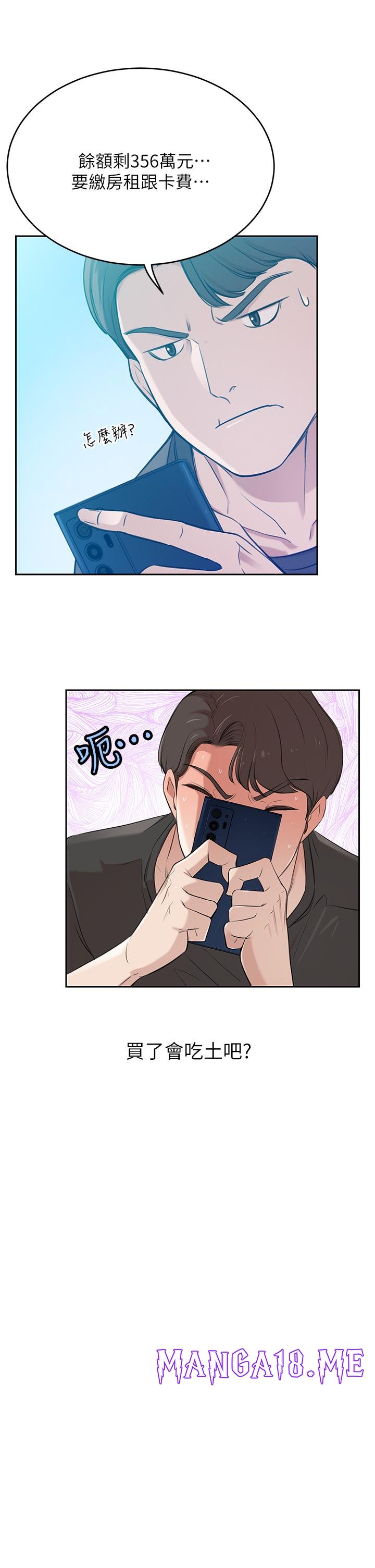 A Rich Lady Raw - Chapter 1 Page 8