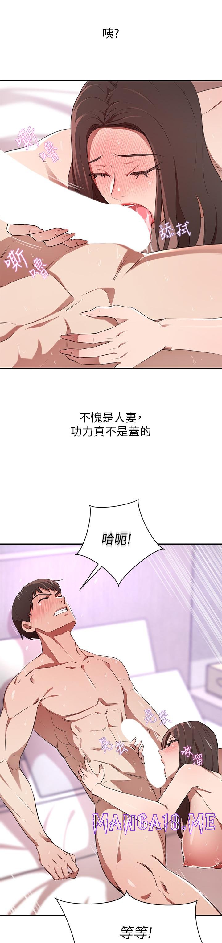 A Rich Lady Raw - Chapter 10 Page 7