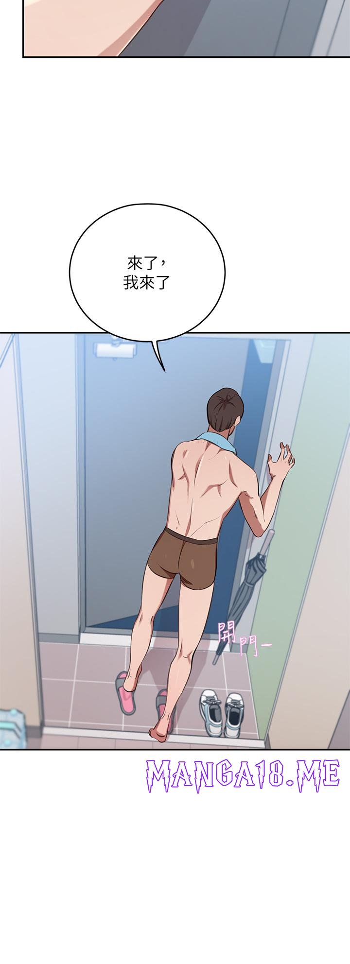 A Rich Lady Raw - Chapter 11 Page 53