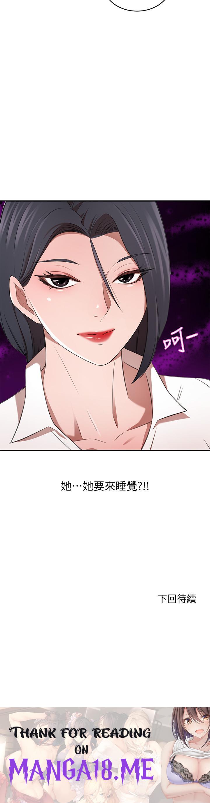 A Rich Lady Raw - Chapter 11 Page 57
