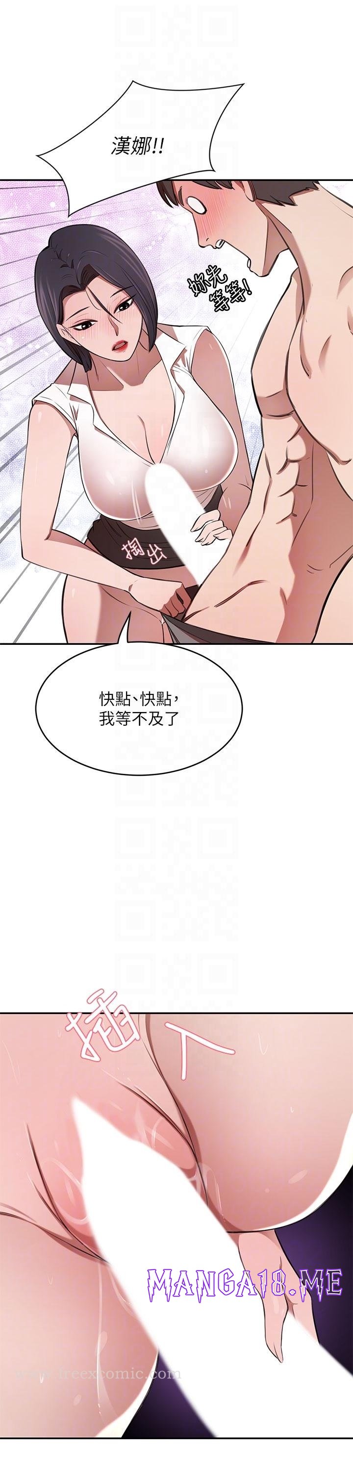 A Rich Lady Raw - Chapter 12 Page 6