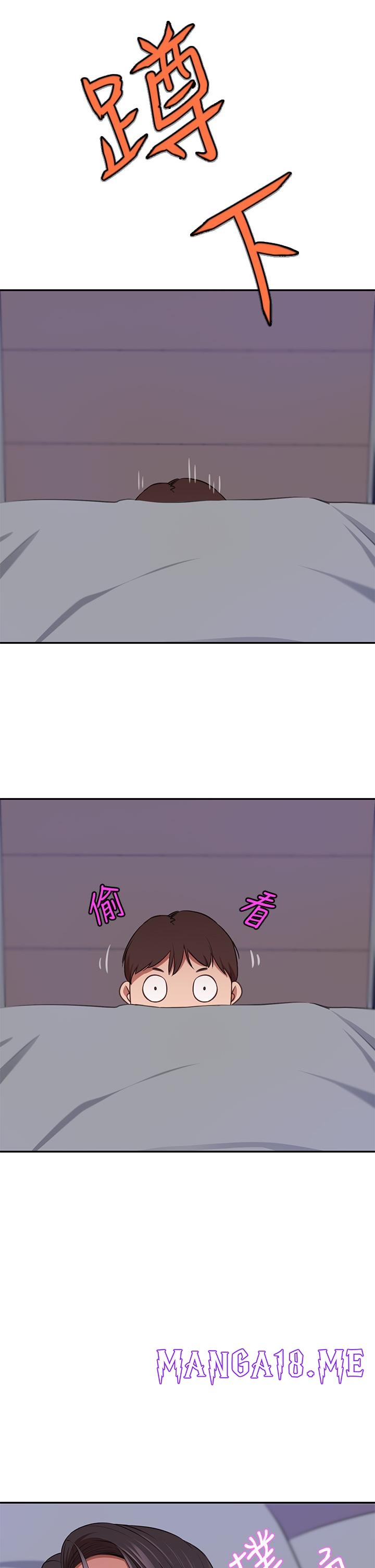 A Rich Lady Raw - Chapter 13 Page 7