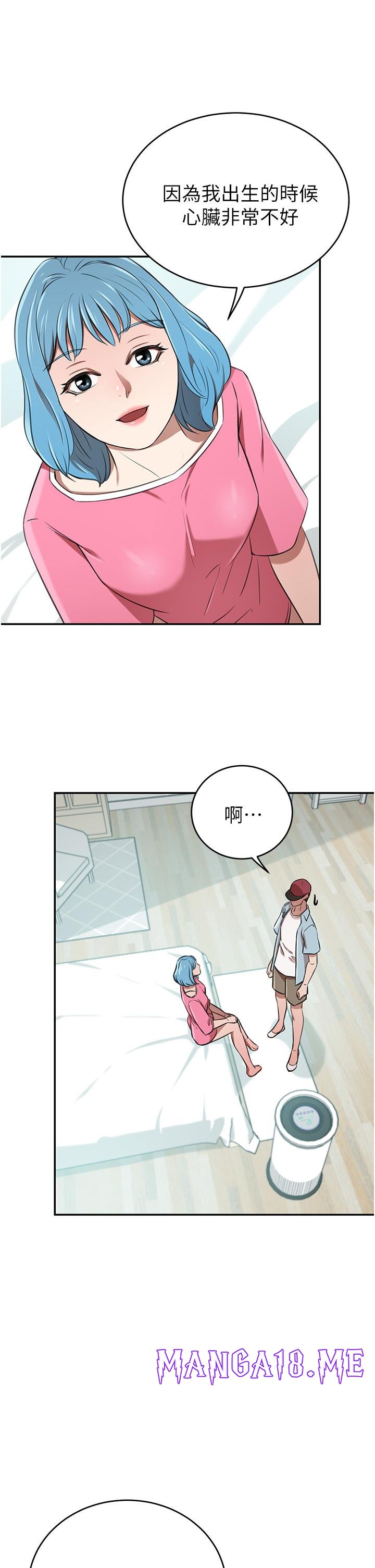 A Rich Lady Raw - Chapter 14 Page 32
