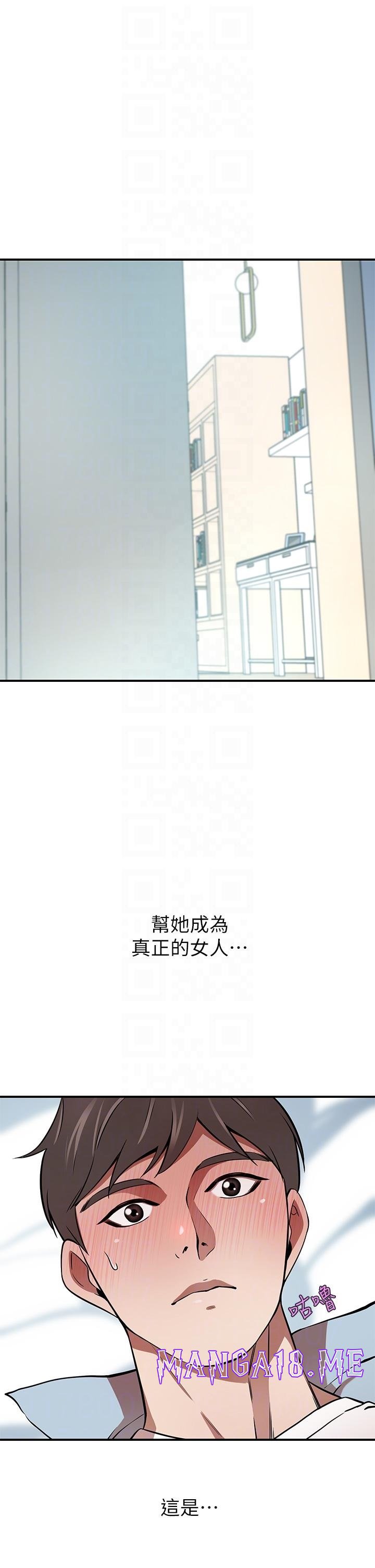 A Rich Lady Raw - Chapter 15 Page 4