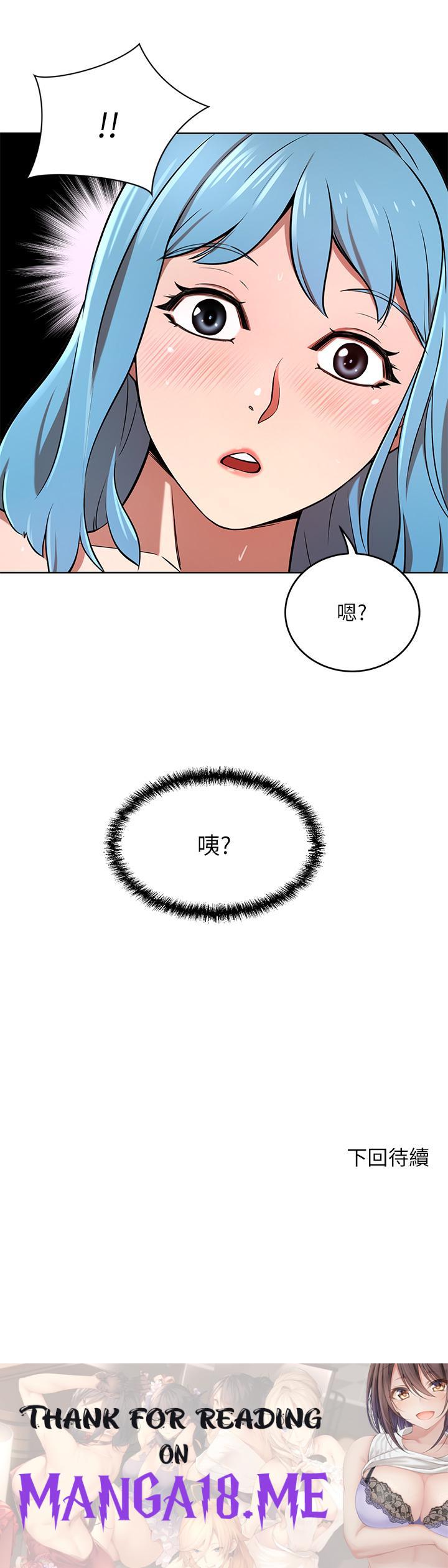 A Rich Lady Raw - Chapter 15 Page 49