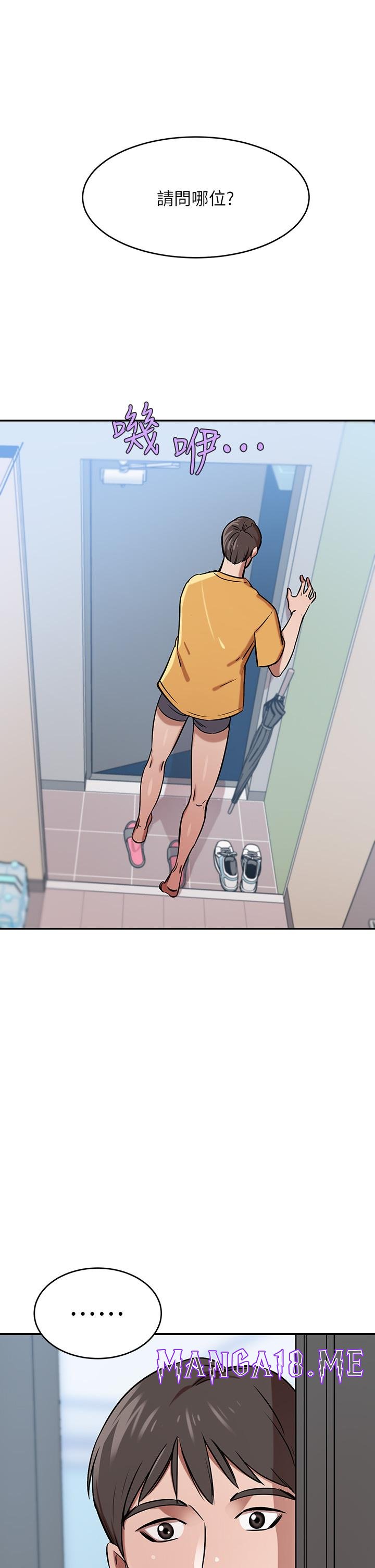 A Rich Lady Raw - Chapter 17 Page 1