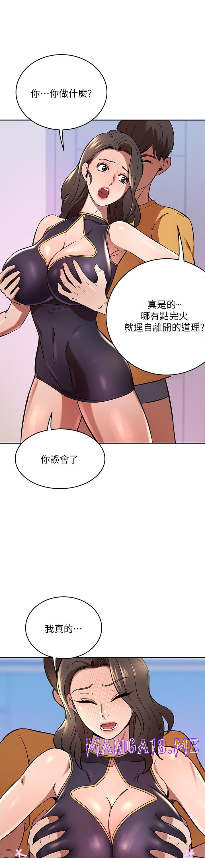 A Rich Lady Raw - Chapter 17 Page 33