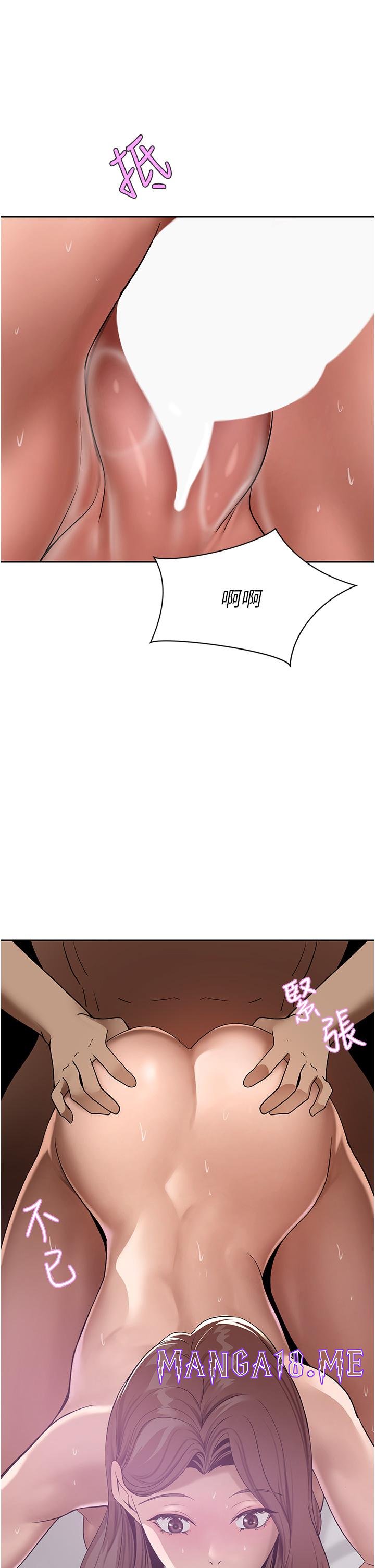 A Rich Lady Raw - Chapter 18 Page 38