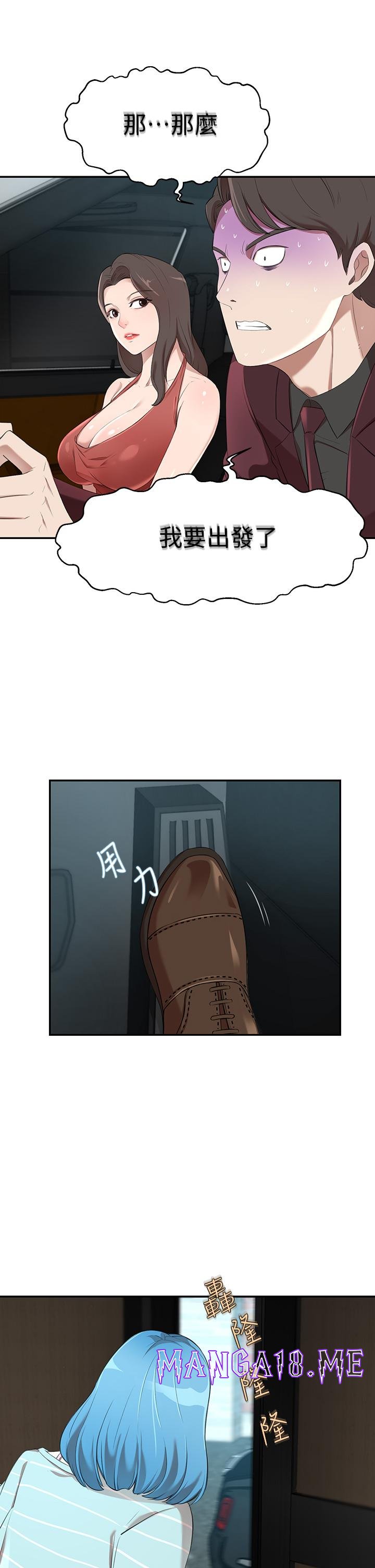A Rich Lady Raw - Chapter 2 Page 25