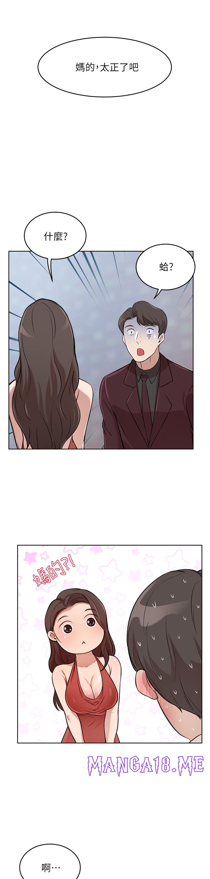 A Rich Lady Raw - Chapter 2 Page 3