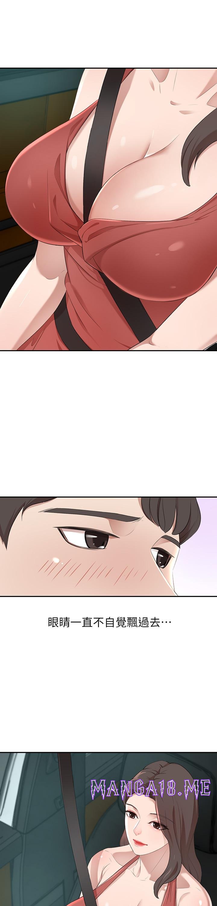 A Rich Lady Raw - Chapter 2 Page 33