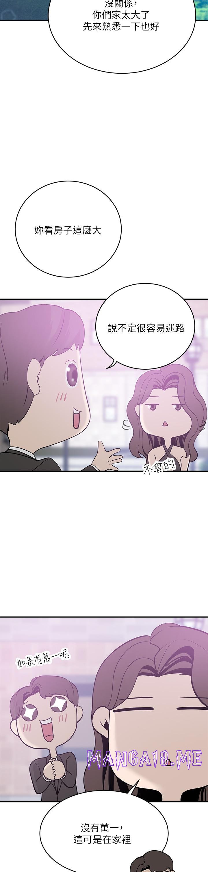 A Rich Lady Raw - Chapter 21 Page 11