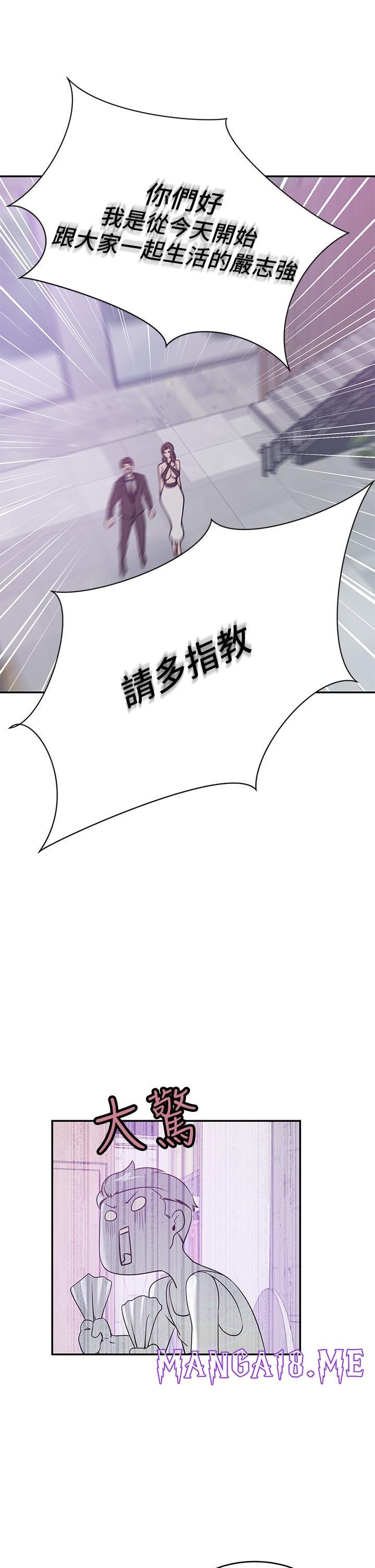 A Rich Lady Raw - Chapter 21 Page 26