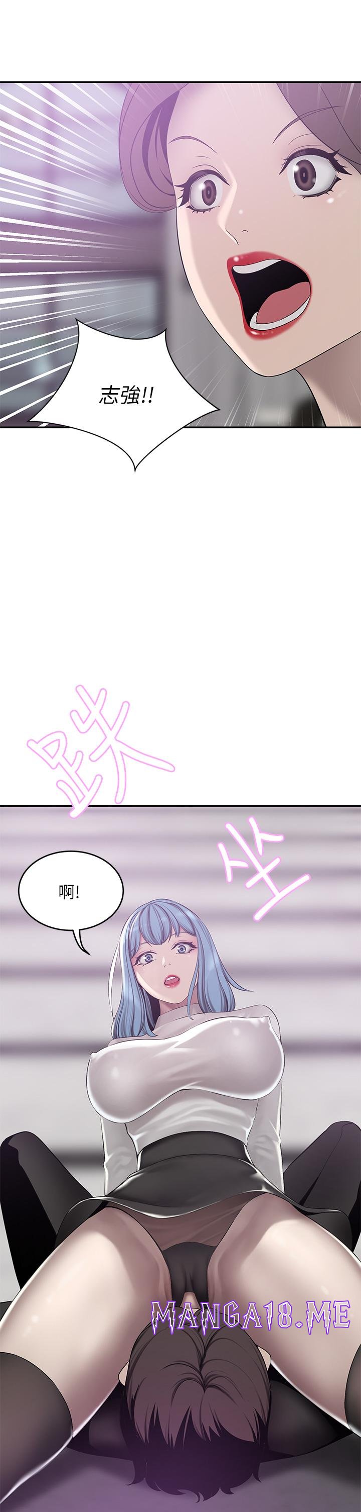 A Rich Lady Raw - Chapter 21 Page 36