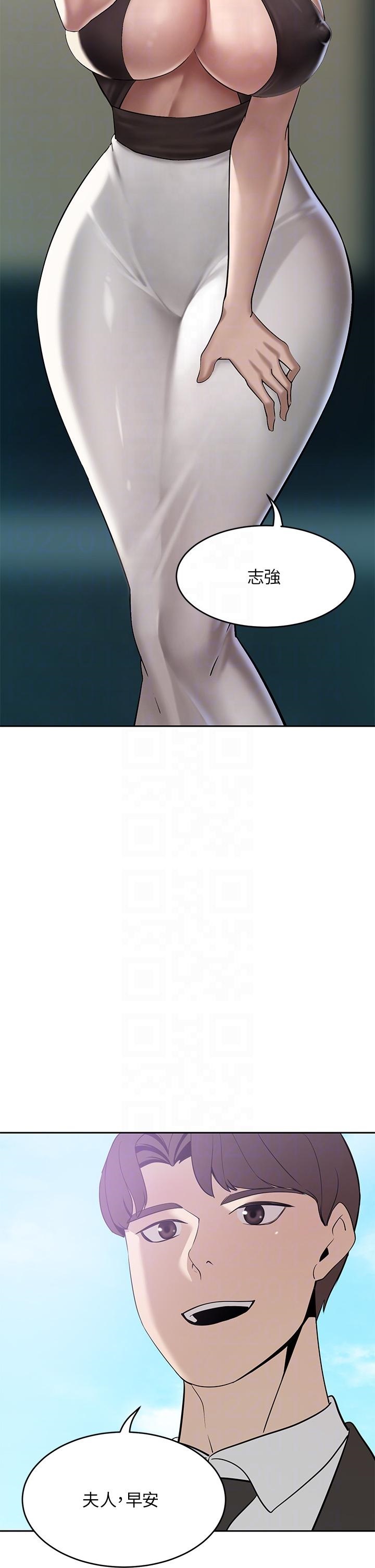 A Rich Lady Raw - Chapter 21 Page 4