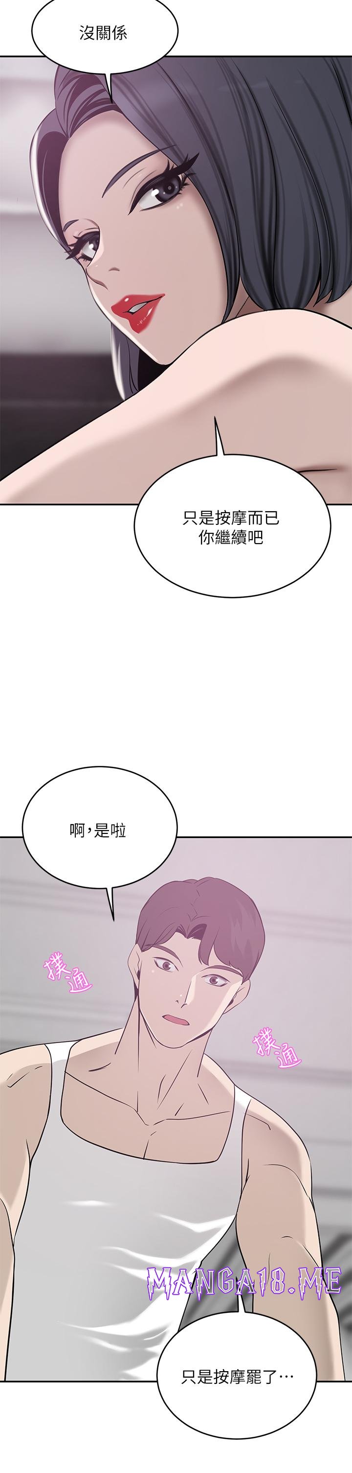 A Rich Lady Raw - Chapter 22 Page 26