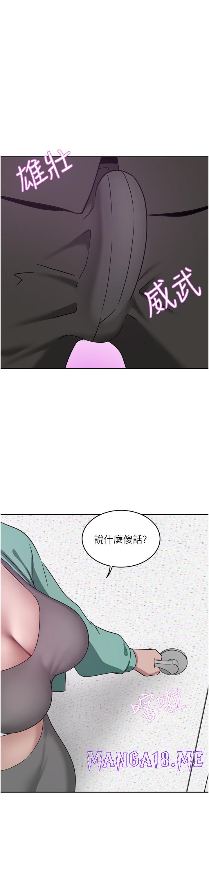 A Rich Lady Raw - Chapter 25 Page 43