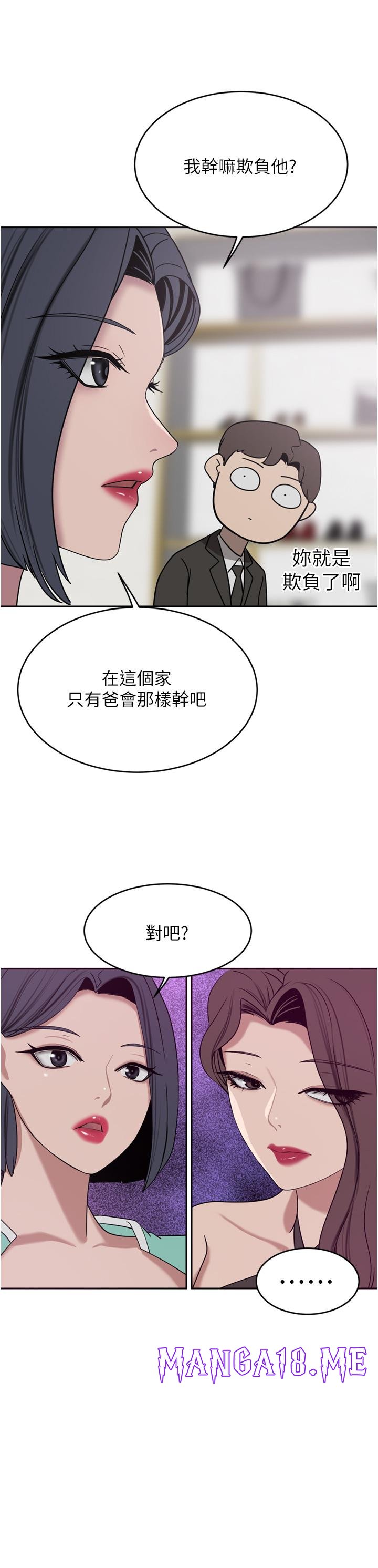 A Rich Lady Raw - Chapter 26 Page 11