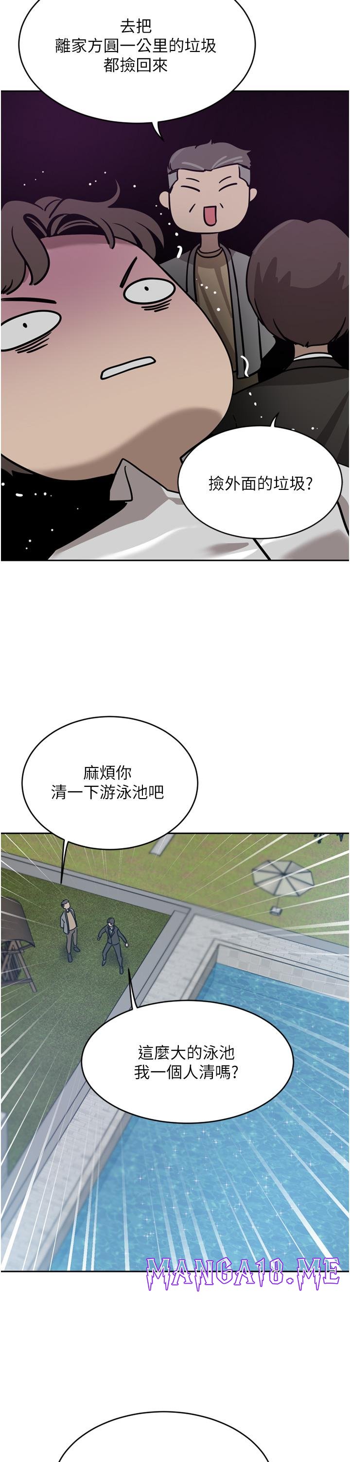 A Rich Lady Raw - Chapter 26 Page 25
