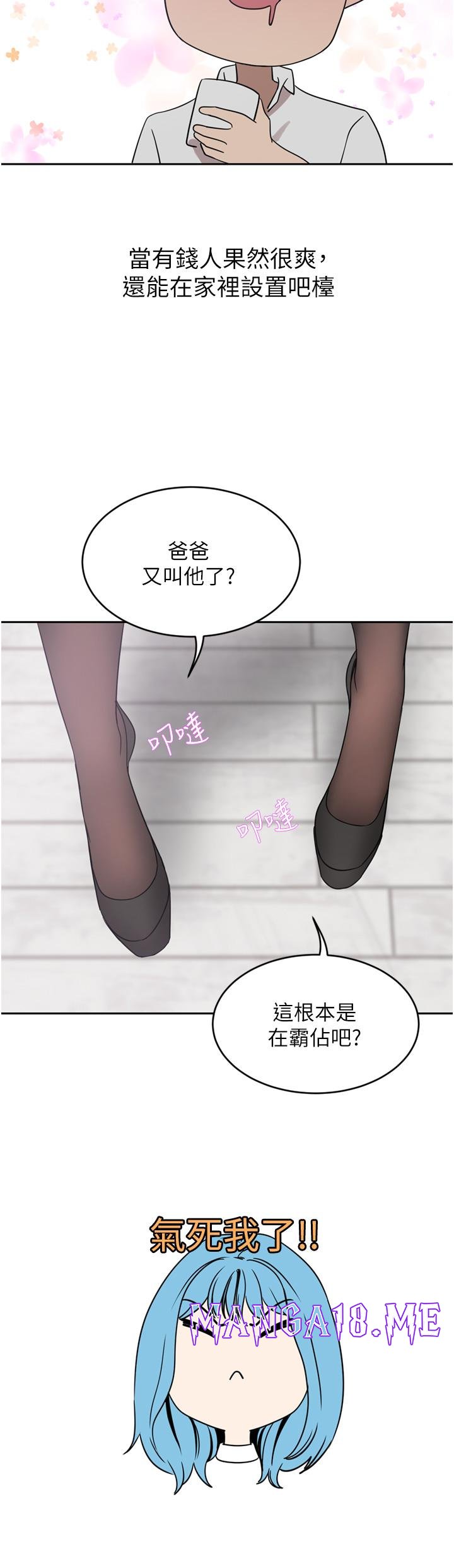 A Rich Lady Raw - Chapter 26 Page 33