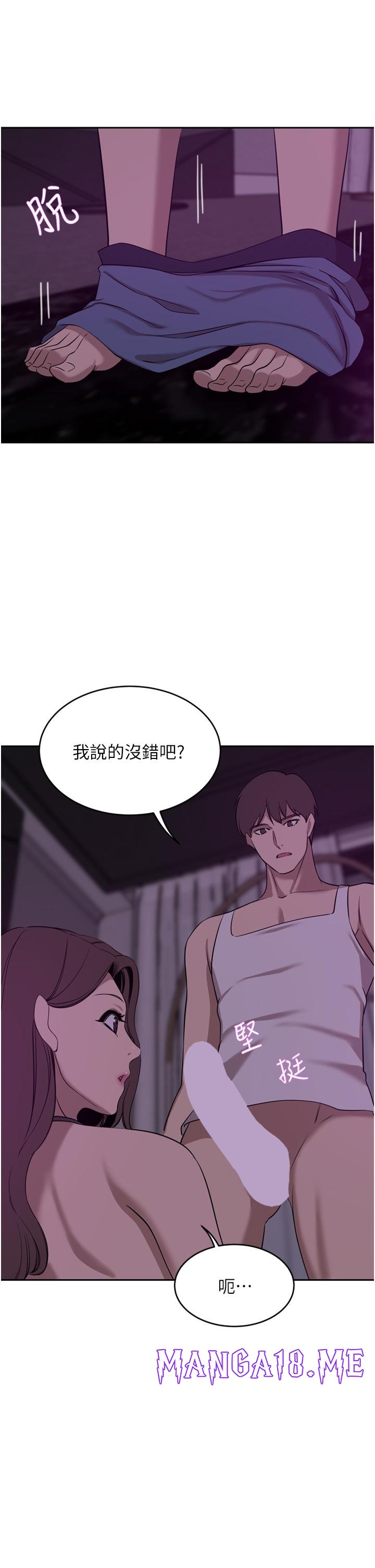 A Rich Lady Raw - Chapter 27 Page 34