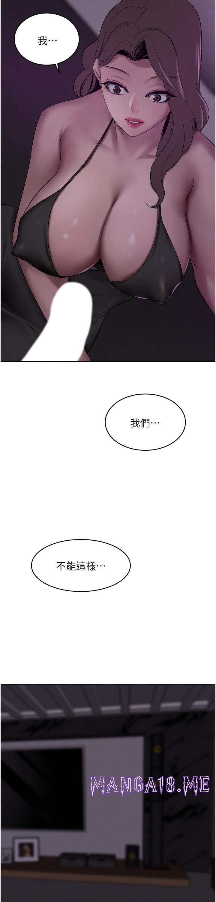 A Rich Lady Raw - Chapter 27 Page 38