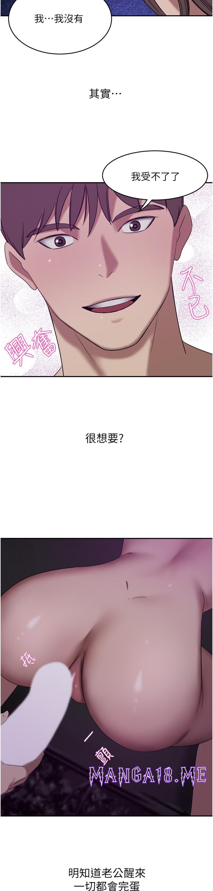 A Rich Lady Raw - Chapter 27 Page 44