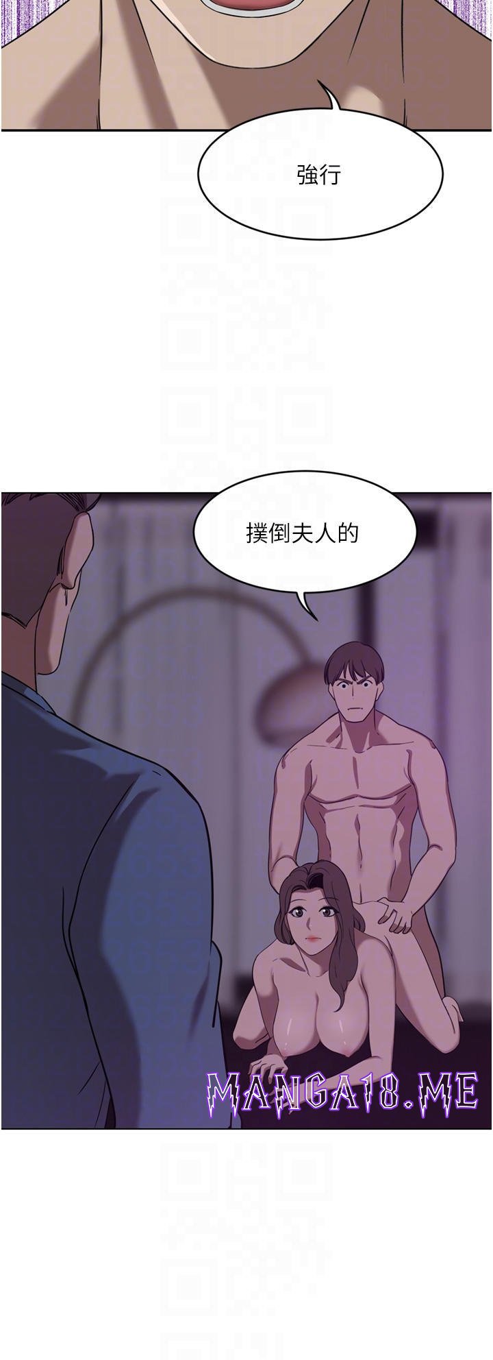 A Rich Lady Raw - Chapter 28 Page 18