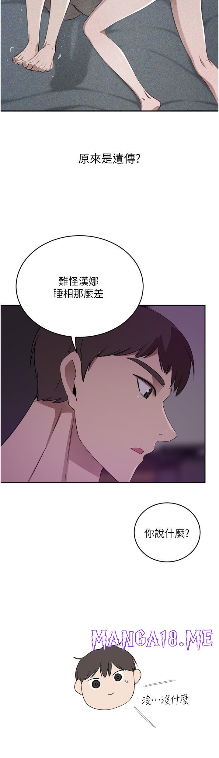 A Rich Lady Raw - Chapter 28 Page 27