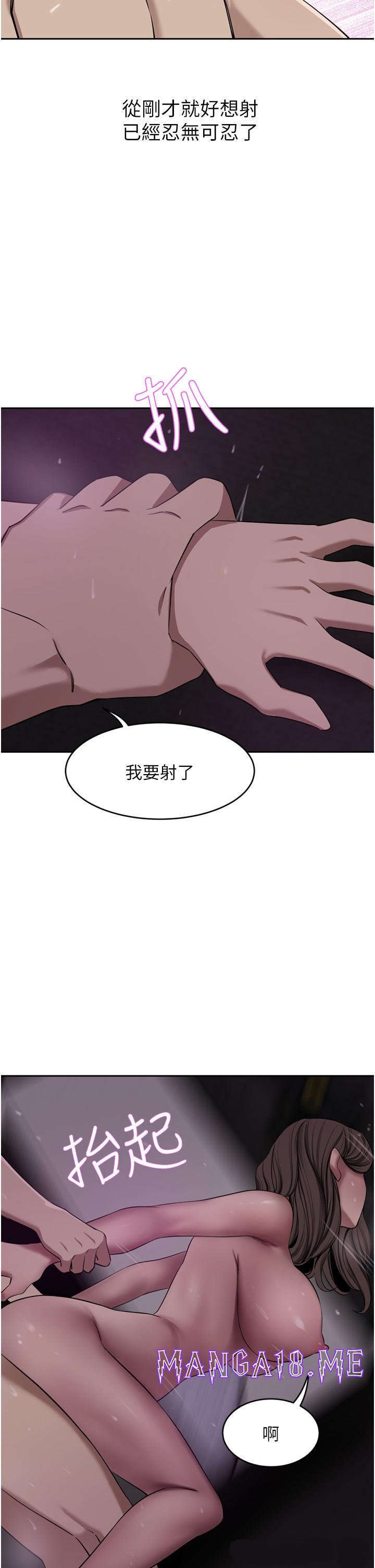 A Rich Lady Raw - Chapter 28 Page 41