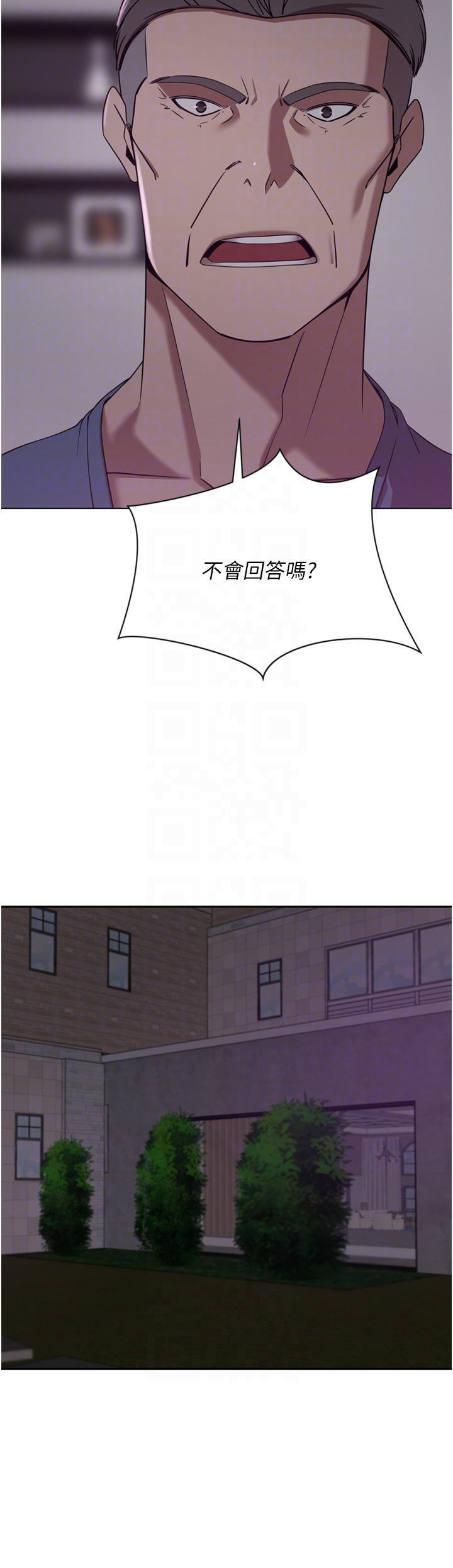 A Rich Lady Raw - Chapter 28 Page 6