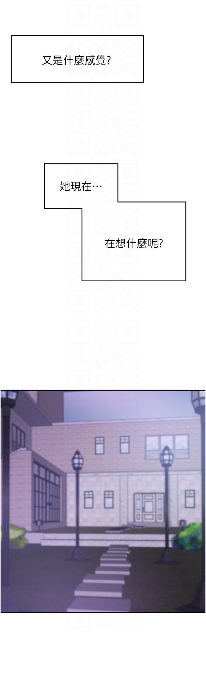 A Rich Lady Raw - Chapter 29 Page 12