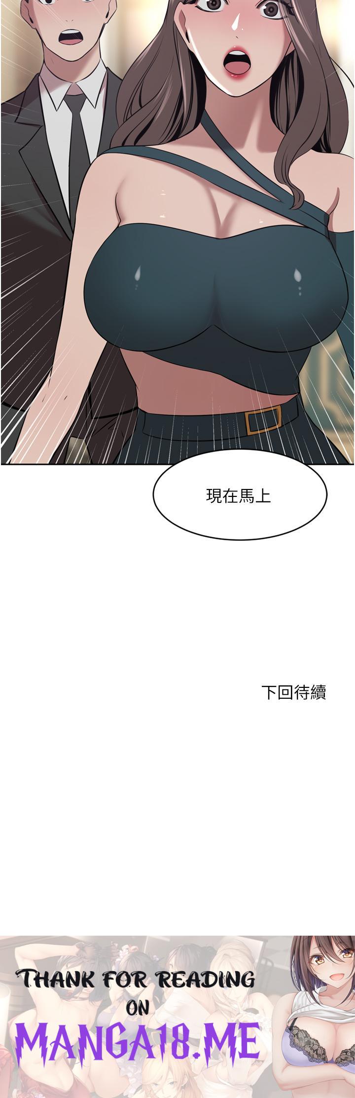 A Rich Lady Raw - Chapter 30 Page 44