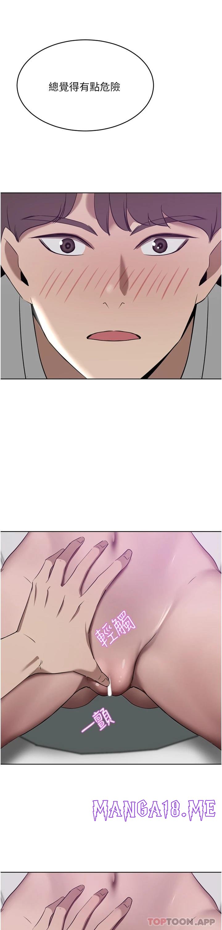 A Rich Lady Raw - Chapter 31 Page 37