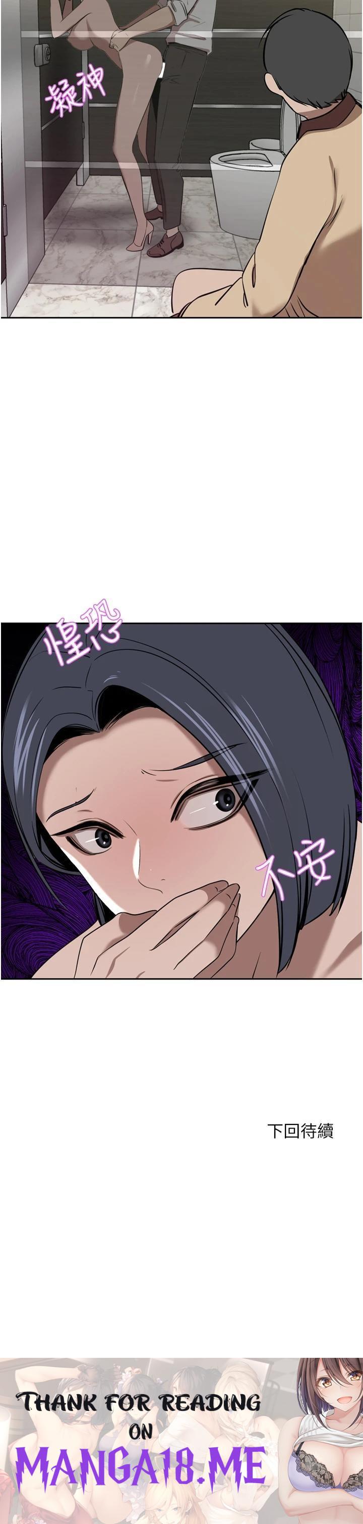 A Rich Lady Raw - Chapter 31 Page 49