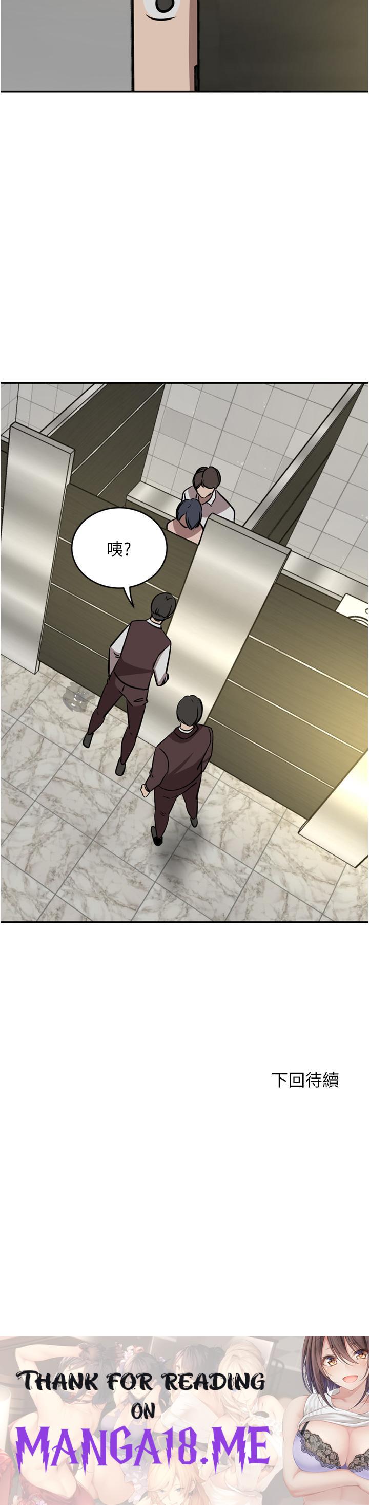 A Rich Lady Raw - Chapter 32 Page 45