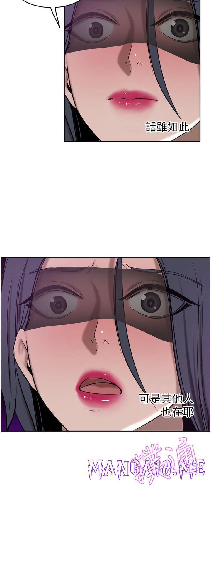 A Rich Lady Raw - Chapter 33 Page 20