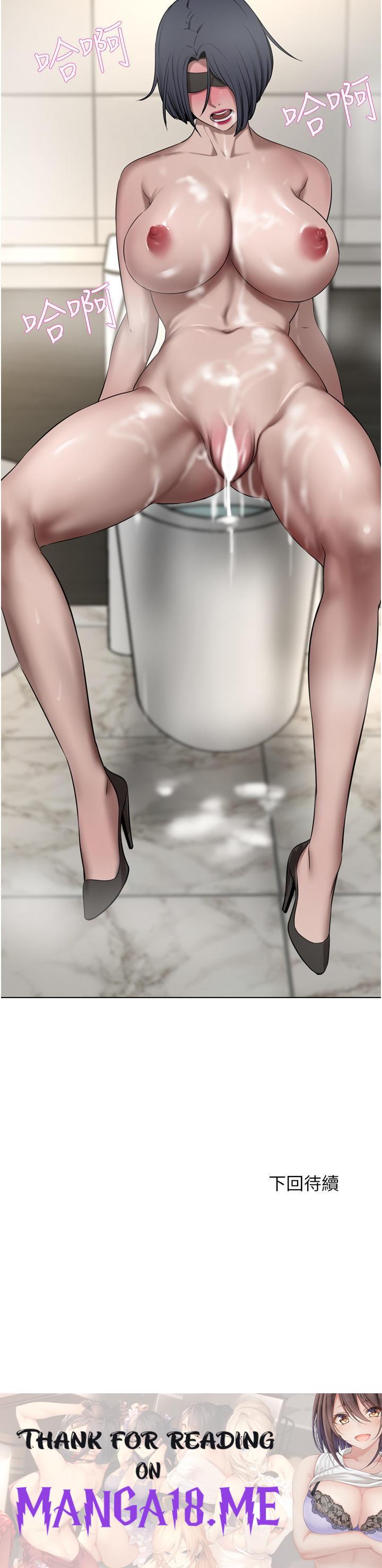 A Rich Lady Raw - Chapter 33 Page 48