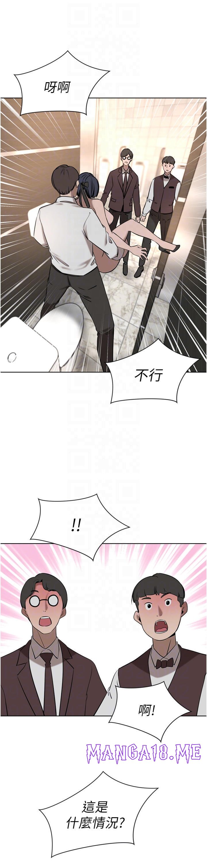 A Rich Lady Raw - Chapter 33 Page 6