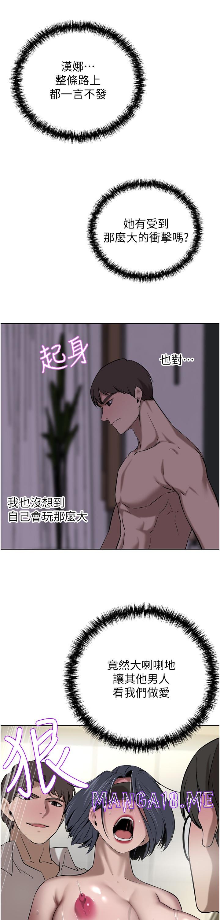 A Rich Lady Raw - Chapter 34 Page 12