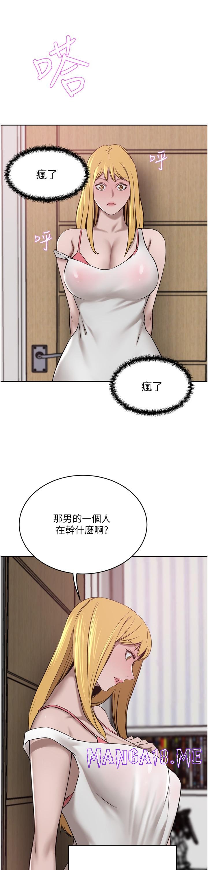 A Rich Lady Raw - Chapter 34 Page 27