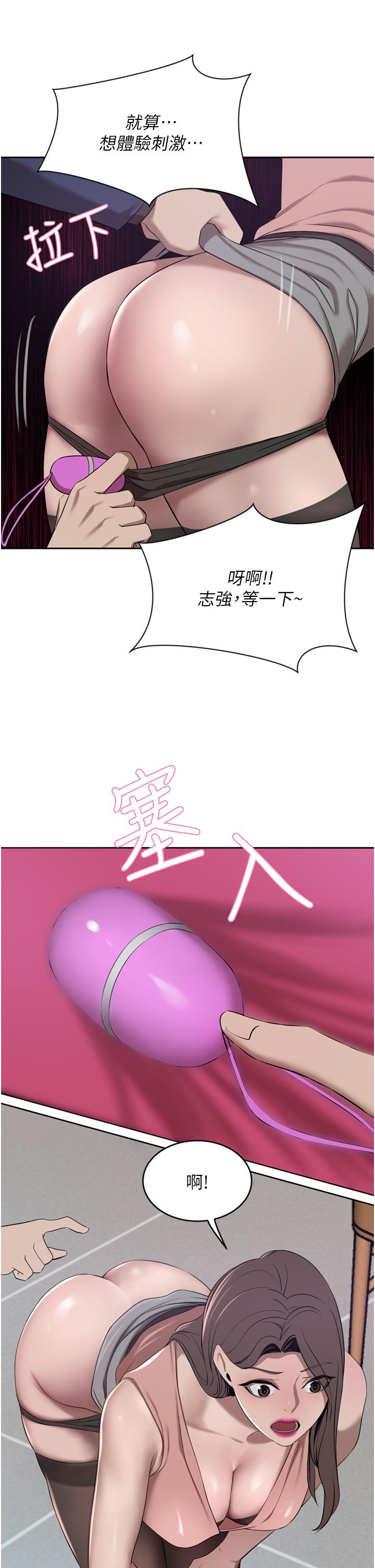 A Rich Lady Raw - Chapter 34 Page 48