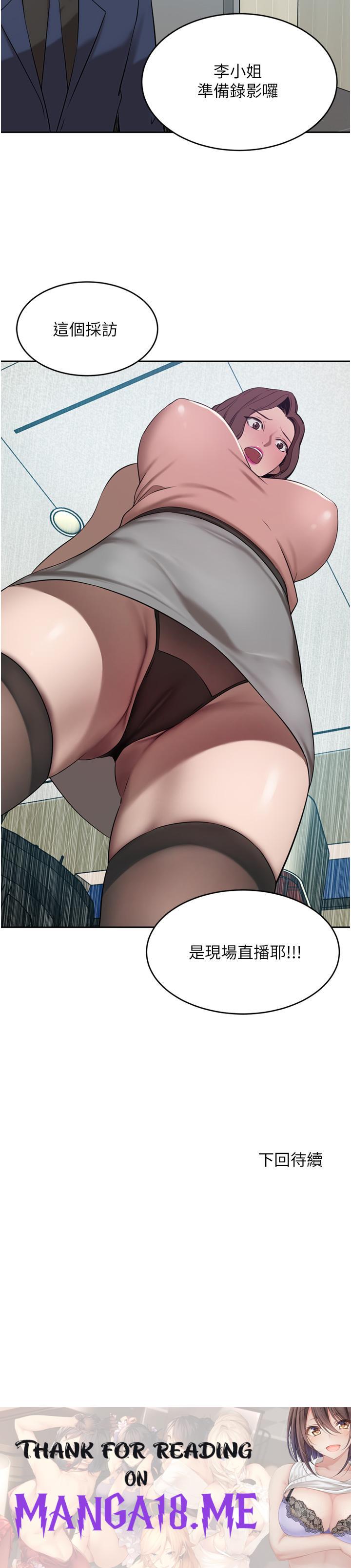 A Rich Lady Raw - Chapter 34 Page 50