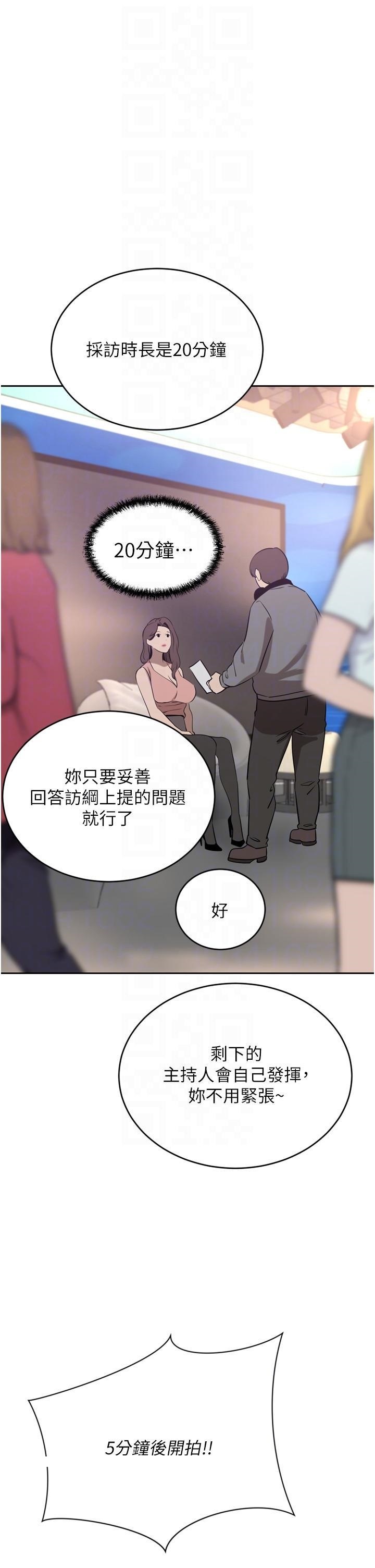 A Rich Lady Raw - Chapter 35 Page 12