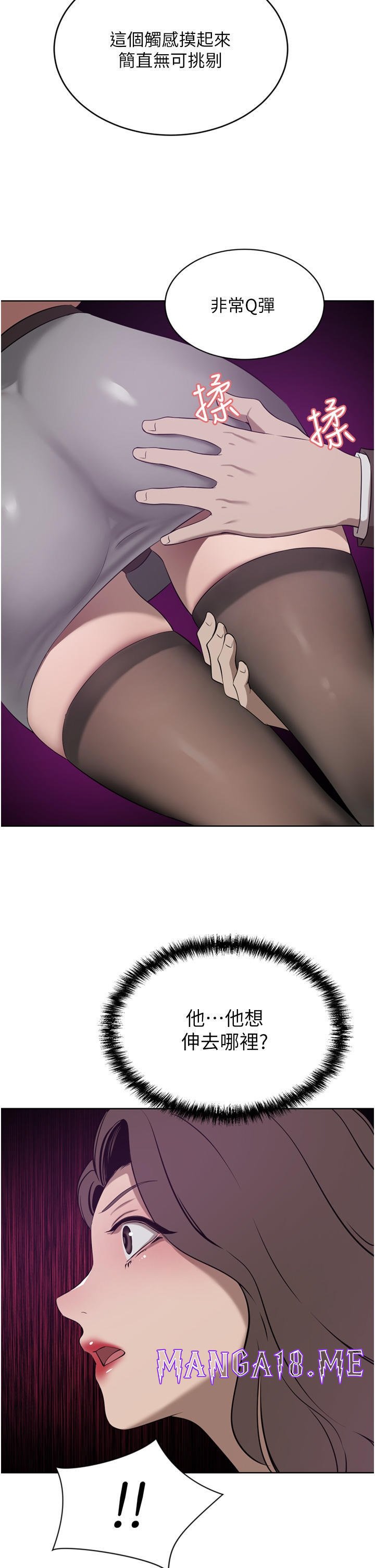 A Rich Lady Raw - Chapter 35 Page 45