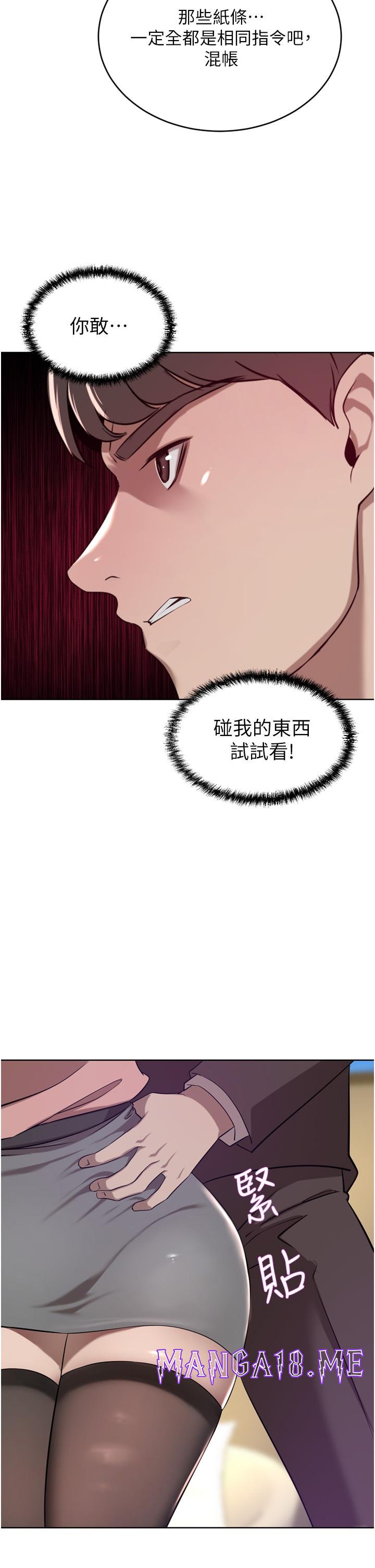 A Rich Lady Raw - Chapter 36 Page 20