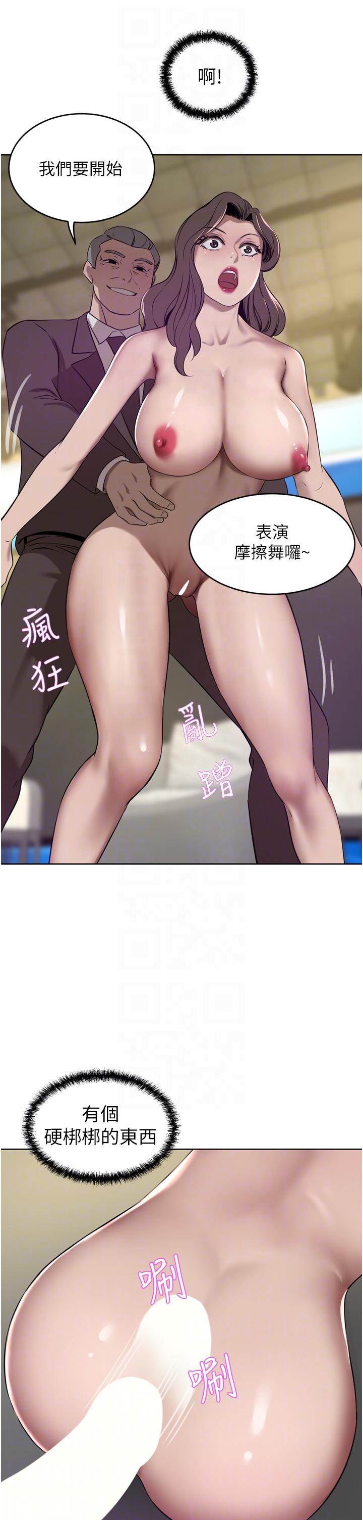 A Rich Lady Raw - Chapter 36 Page 22